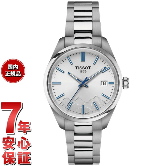 ティソ TISSOT ピーアール PR 100 ユングフラウ クォーツ 34MM T150.210.11.031.01 腕時計 メンズ レディース【2025 新作】【60回分割手数料無料!】