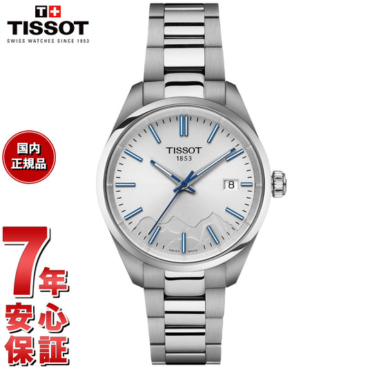 ティソ TISSOT ピーアール PR 100 ユングフラウ クォーツ 34MM T150.210.11.031.01 腕時計 メンズ レディース【2025 新作】【60回分割手数料無料!】