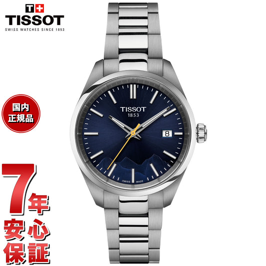 ティソ TISSOT ピーアール PR 100 ユングフラウ クォーツ 34MM T150.210.11.041.01 腕時計 メンズ レディース【2025 新作】【36回分割手数料無料！】