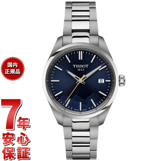 ティソ TISSOT ピーアール PR 100 ユングフラウ クォーツ 34MM T150.210.11.041.01 腕時計 メンズ レディース【2025 新作】【60回分割手数料無料!】