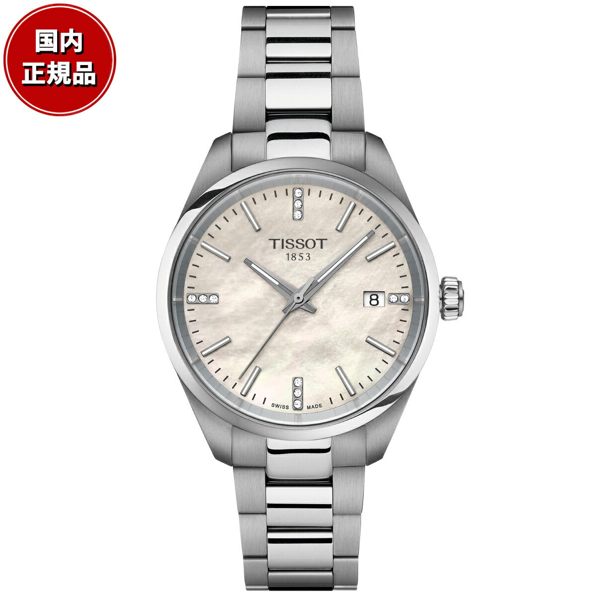 【36回分割手数料無料！】ティソ TISSOT PR 100 クォーツ 40mm T150.210.11.116.00 腕時計 メンズ レディース【2024 新作】