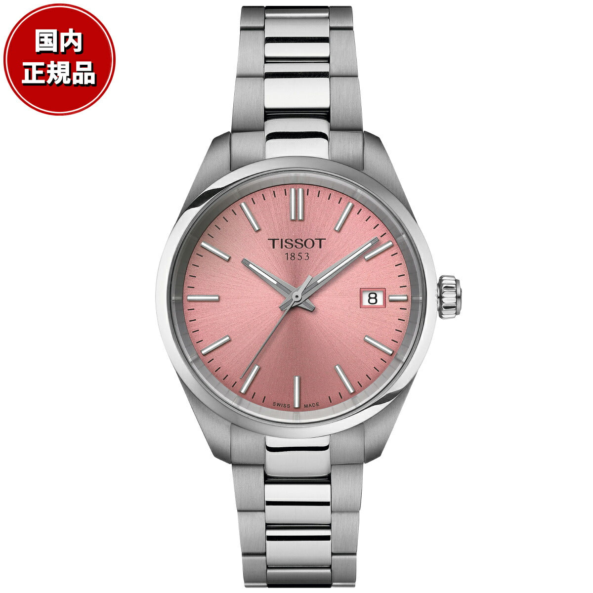 【36回分割手数料無料！】ティソ TISSOT PR 100 クォーツ 40mm T150.210.11.331.00 腕時計 メンズ レディース【2024 新作】