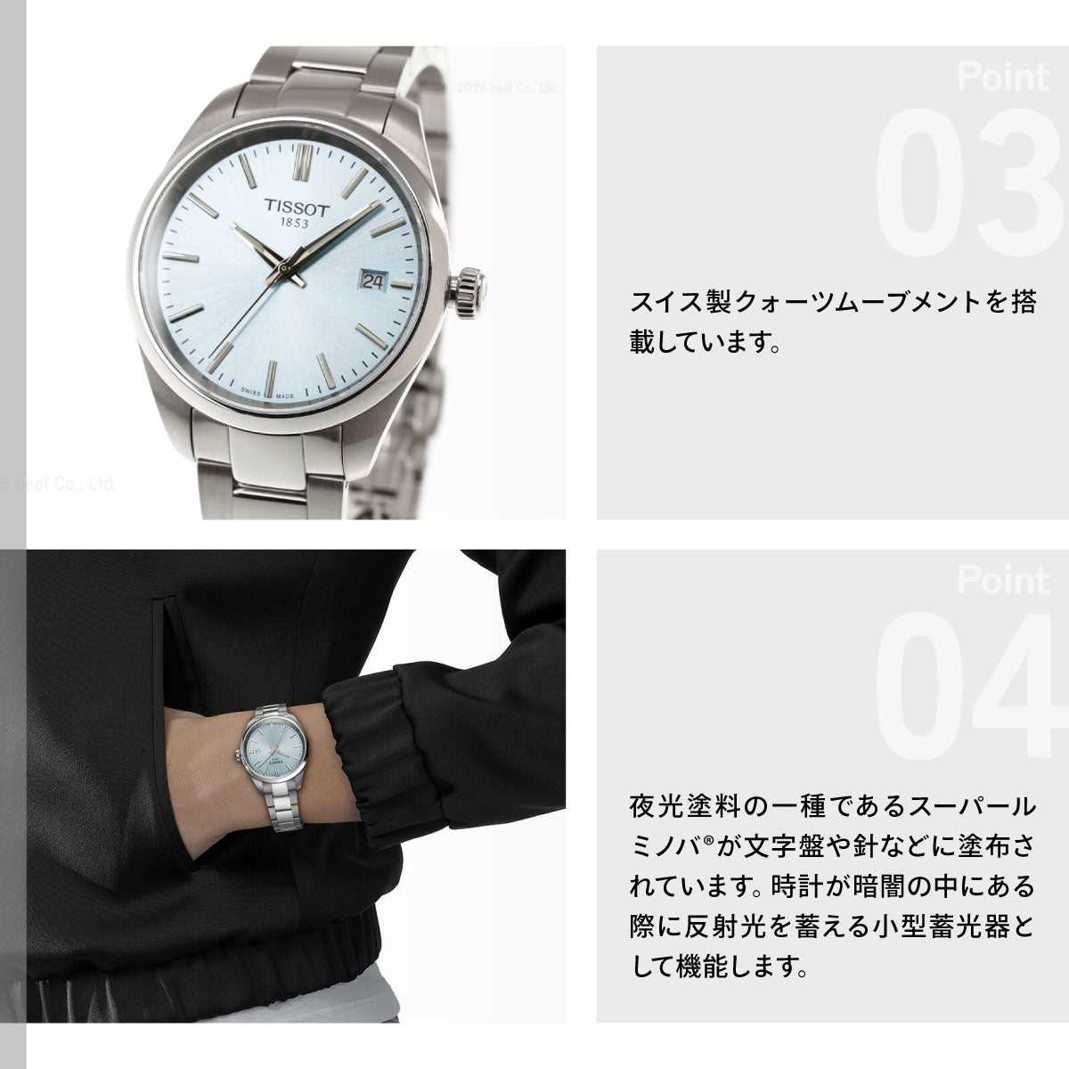 ティソ TISSOT PR100 ピーアール100 34MM T150.210.11.351.00 腕時計 レディース クオーツ【60回分割手数料無料！】