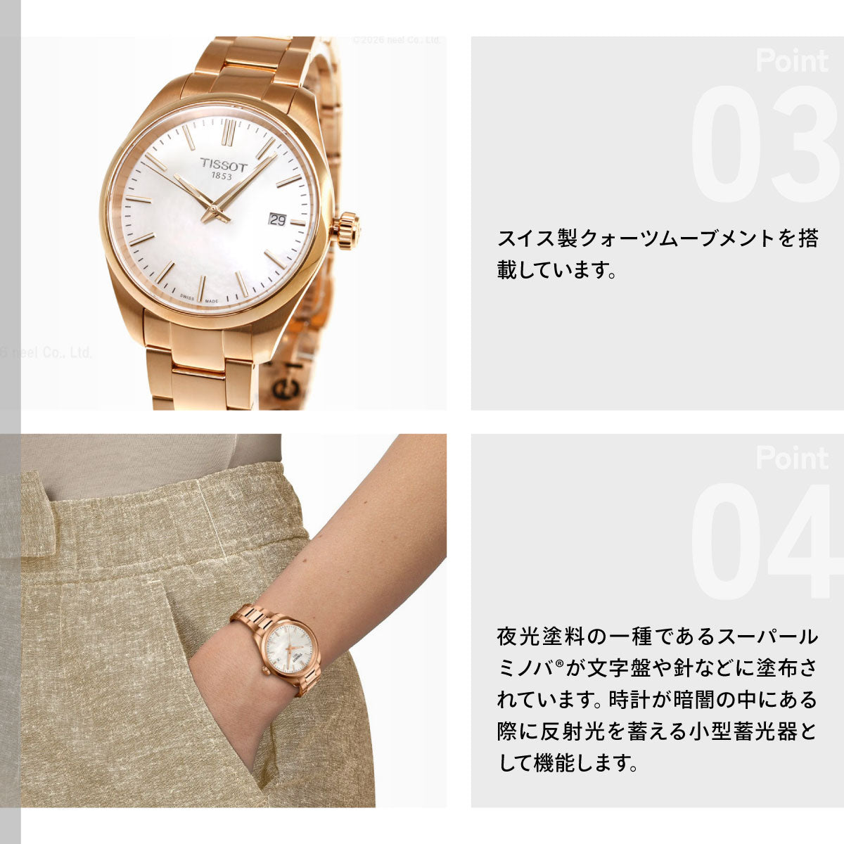 ティソ TISSOT PR 100 34mm T150.210.33.111.00 腕時計 メンズ