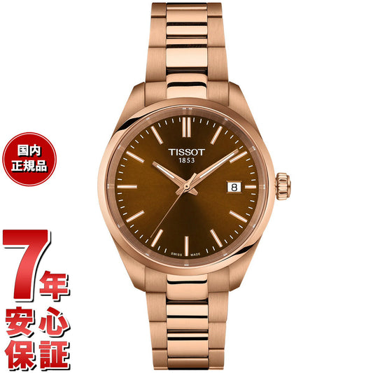 ティソ TISSOT PR100 ピーアール100 34mm T150.210.33.291.00 腕時計 メンズ レディース【2025 新作】