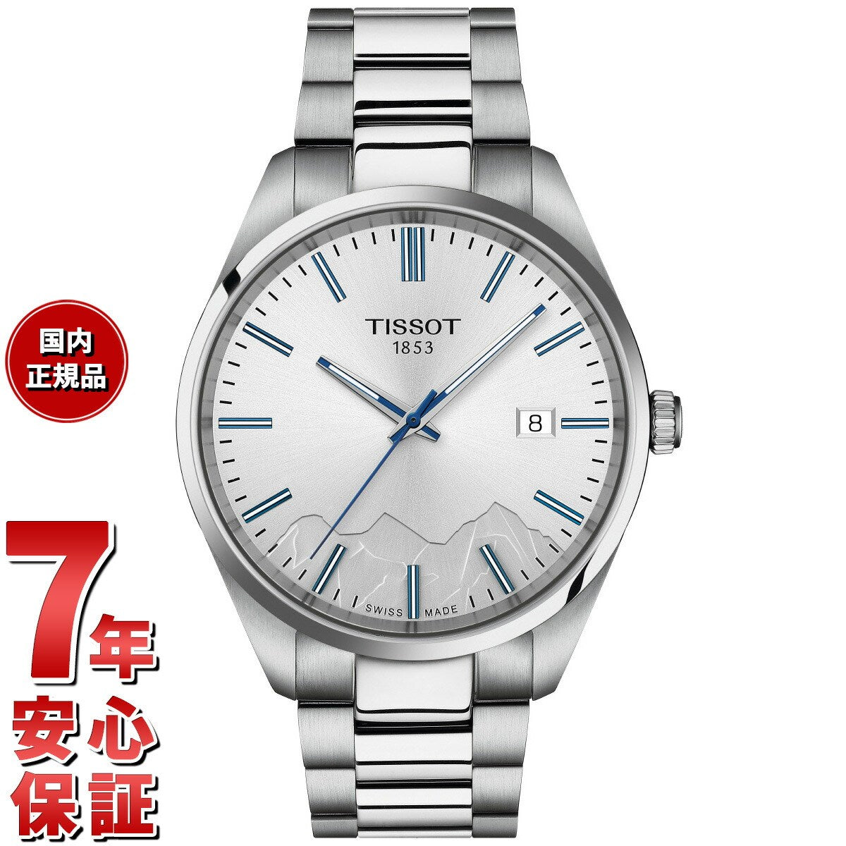 ティソ TISSOT ピーアール PR 100 ユングフラウ クォーツ 40MM T150.410.11.031.00 腕時計 メンズ【2025 新作】【60回分割手数料無料！】