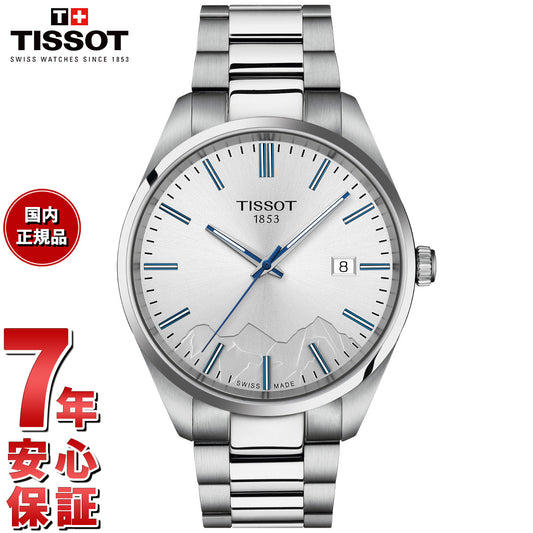ティソ TISSOT ピーアール PR 100 ユングフラウ クォーツ 40MM T150.410.11.031.00 腕時計 メンズ【2025 新作】【36回分割手数料無料！】