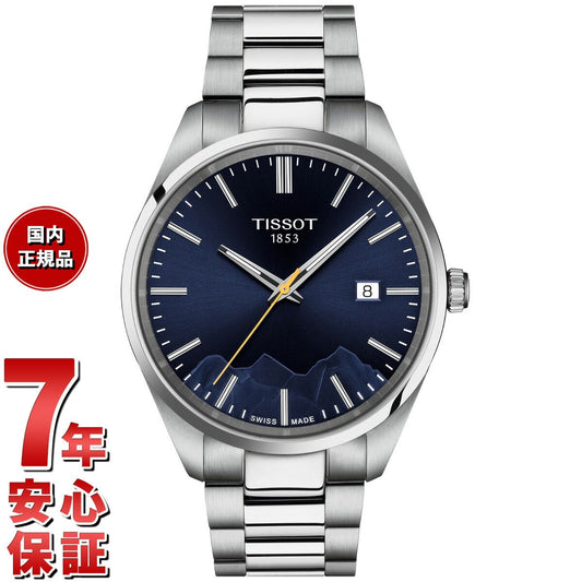ティソ TISSOT ピーアール PR 100 ユングフラウ クォーツ 40MM T150.410.11.041.02 腕時計 メンズ【2025 新作】【60回分割手数料無料!】