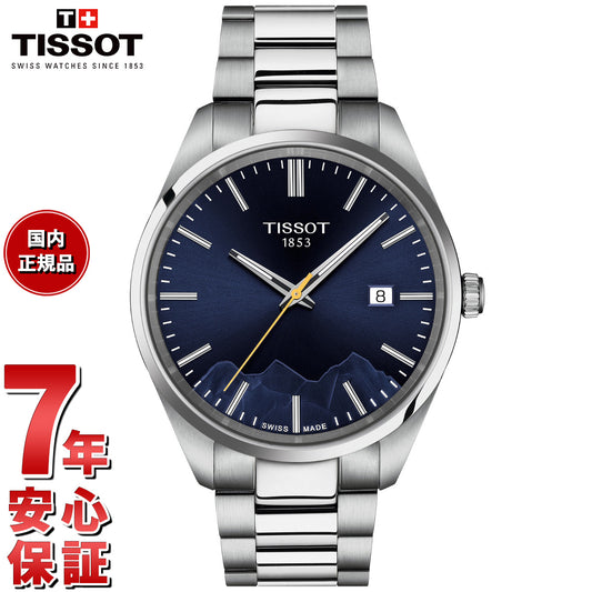 ティソ TISSOT ピーアール PR 100 ユングフラウ クォーツ 40MM T150.410.11.041.02 腕時計 メンズ【2025 新作】【60回分割手数料無料!】