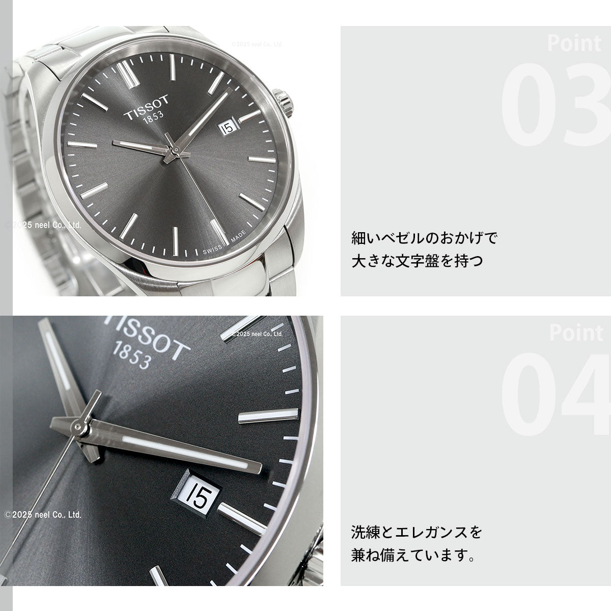 ティソ TISSOT PR 100 クォーツ 40mm T150.410.11.081.00 腕時計 メンズ