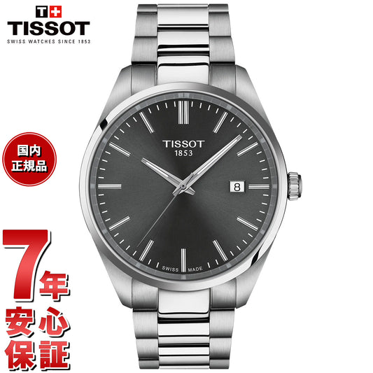 ティソ TISSOT PR 100 クォーツ 40mm T150.410.11.081.00 腕時計 メンズ【2025 新作】