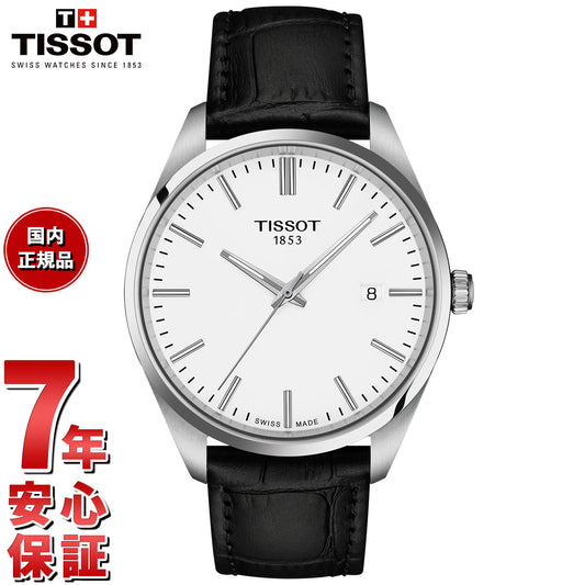 ティソ TISSOT PR 100 クォーツ 40mm T150.410.16.011.00 腕時計 メンズ【2025 新作】