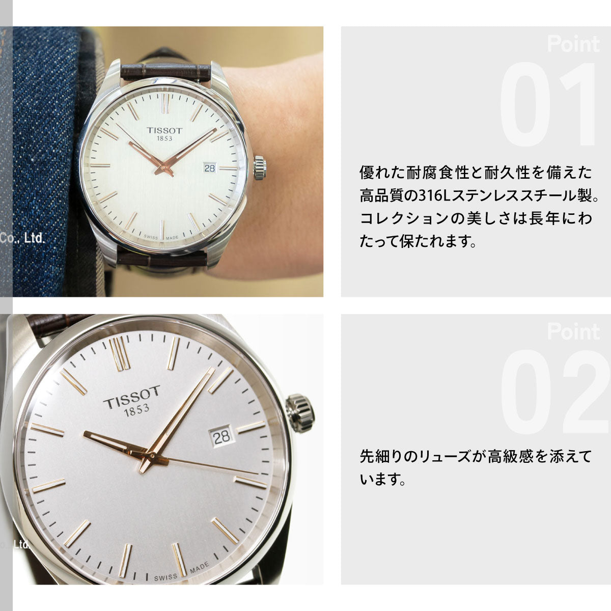 ティソ TISSOT PR100 ピーアール100 40MM T150.410.16.031.00 腕時計 メンズ クオーツ【60回分割手数料無料！】