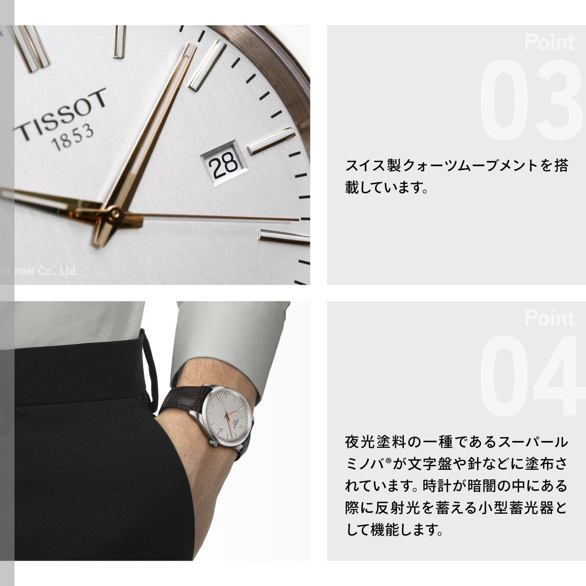 ティソ TISSOT PR100 ピーアール100 40MM T150.410.16.031.00 腕時計 メンズ クオーツ【60回分割手数料無料！】