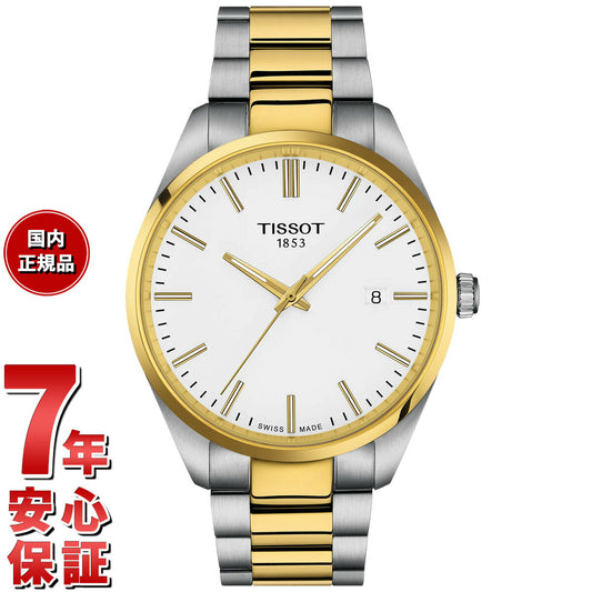 ティソ TISSOT PR 100 クォーツ 40mm T150.410.22.011.00 腕時計 メンズ【2025 新作】