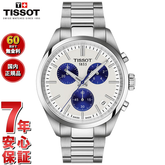 ティソ TISSOT PR 100 クォーツ クロノグラフ 40mm T150.417.11.011.00 腕時計 メンズ【2025 新作】