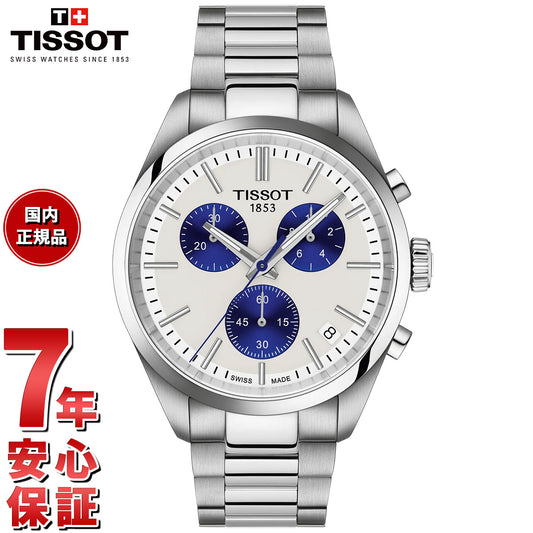 ティソ TISSOT PR 100 クォーツ クロノグラフ 40mm T150.417.11.011.00 腕時計 メンズ【2025 新作】