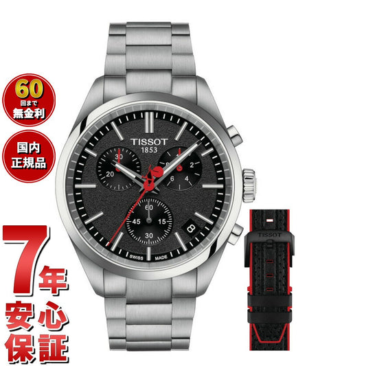 ティソ TISSOT PR 100 ブエルタ・ア・エスパーニャ T150.417.11.051.01 腕時計 メンズ【60回分割手数料無料!】