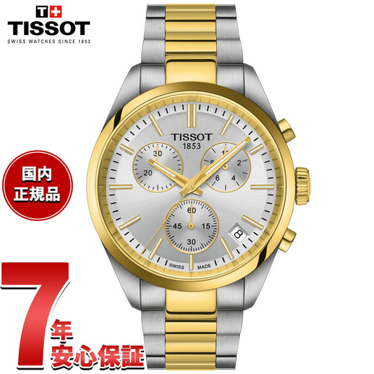 【36回分割手数料無料！】ティソ TISSOT PR 100 CHRONOGRAPH ピーアール 100 クロノグラフ T150.417.22.031.00 腕時計 メンズ