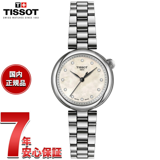 【36回分割手数料無料！】ティソ TISSOT デジール T152.010.11.116.00 腕時計 レディース