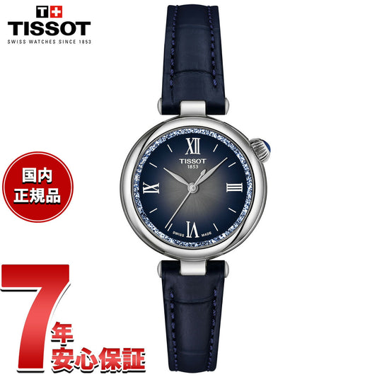 【36回分割手数料無料！】ティソ TISSOT デジール T152.010.16.038.01 腕時計 レディース