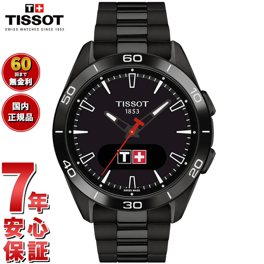 ティソ TISSOT T-タッチ コネクト スポーツ T-TOUCH CONNECT SPORT 43.75mm T150.410.33.051.00 腕時計 メンズ【2025 新作】