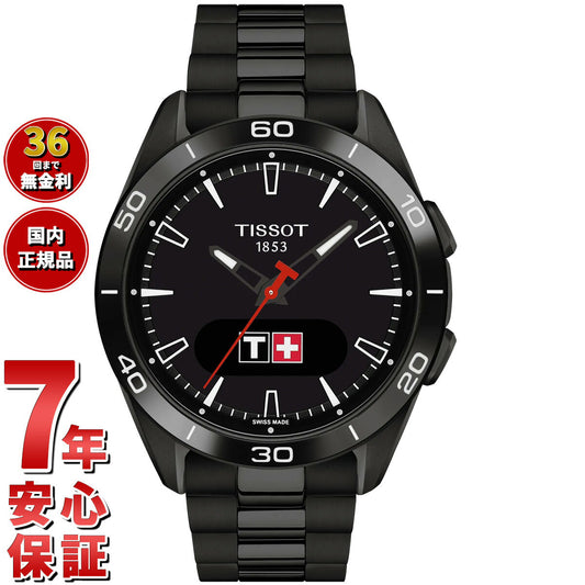 ティソ TISSOT T-タッチ コネクト スポーツ T-TOUCH CONNECT SPORT 43.75mm T150.410.33.051.00 腕時計 メンズ【2025 新作】