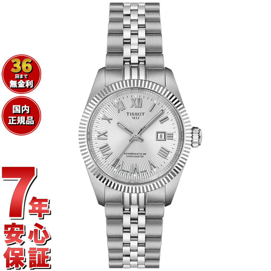 ティソ TISSOT BALLADE バラード パワーマティック48 COSC 30mm T156.208.11.033.00 腕時計 レディース 自動巻き【2025 新作】【60回分割手数料無料！】