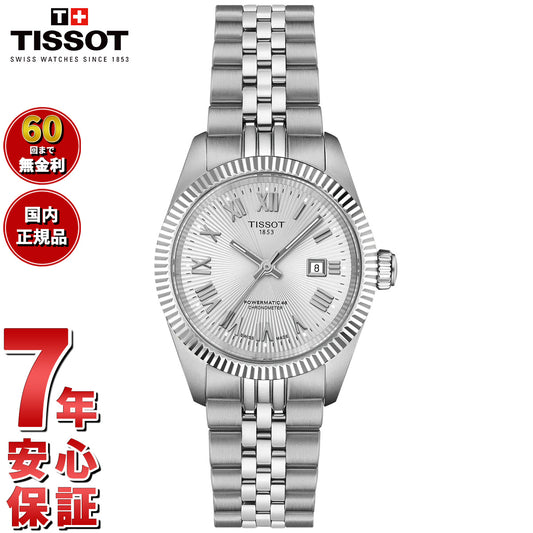 ティソ TISSOT BALLADE バラード パワーマティック48 COSC 30mm T156.208.11.033.00 腕時計 レディース 自動巻き【2025 新作】【60回分割手数料無料！】