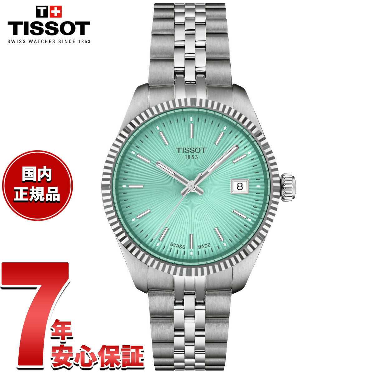 【36回分割手数料無料！】ティソ TISSOT バラード 34mm T156.210.11.091.00 腕時計 レディース