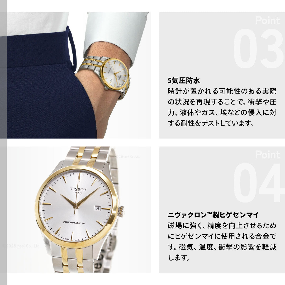 ティソ TISSOT クラシック ドリーム CLASSIC DREAM 40mm T158.407.22.031.00 腕時計 メンズ