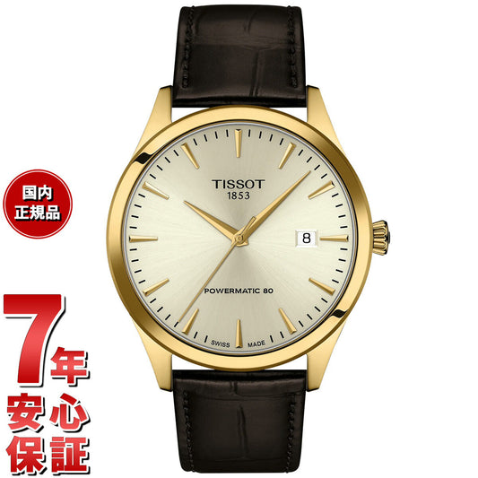 ティソ TISSOT クラシック ドリーム CLASSIC DREAM 40mm T158.407.36.261.00 腕時計 メンズ【2025 新作】