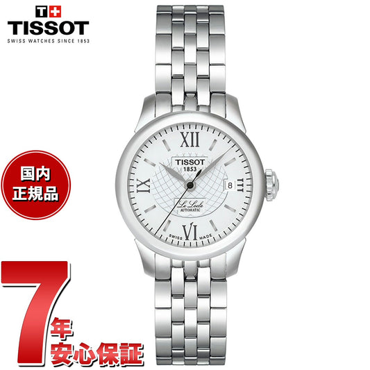 【36回分割手数料無料！】ティソ TISSOT 腕時計 レディース ル・ロックル オートマティック レディ LE LOCLE AUTOMATIC LADY 自動巻き T41.1.183.33