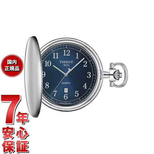 ティソ TISSOT サボネット T862.410.19.042.00 懐中時計 メンズ レディース【60回分割手数料無料!】