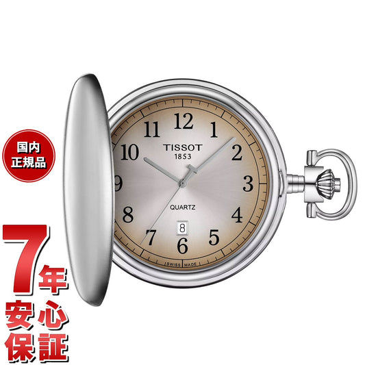 ティソ TISSOT サボネット T862.410.19.292.00 懐中時計 メンズ レディース【60回分割手数料無料!】