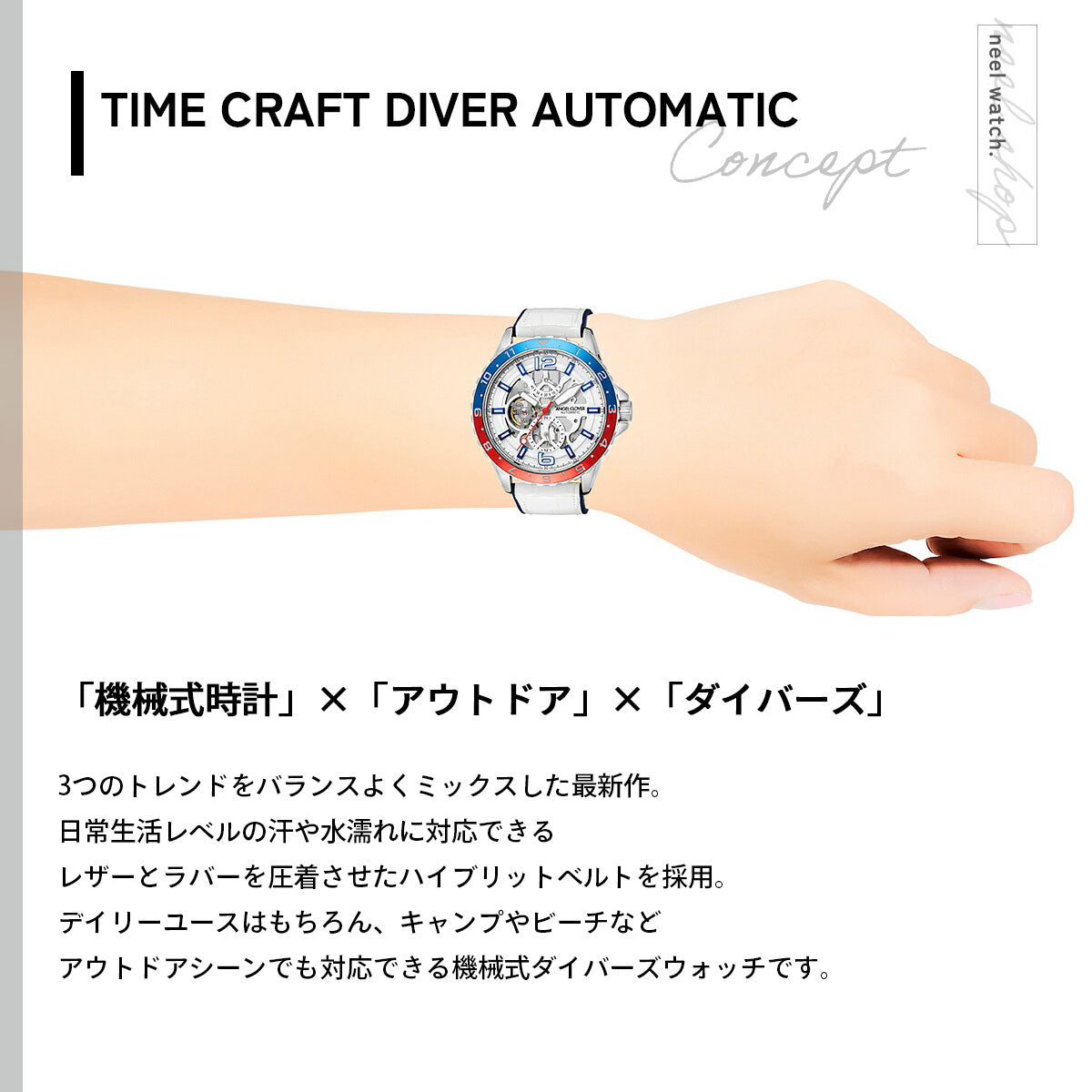 エンジェルクローバー ANGEL CLOVER 腕時計 メンズ TCA45SWH-WH 自動巻き タイムクラフトダイバー オートマチック TIME CRAFT DIVER