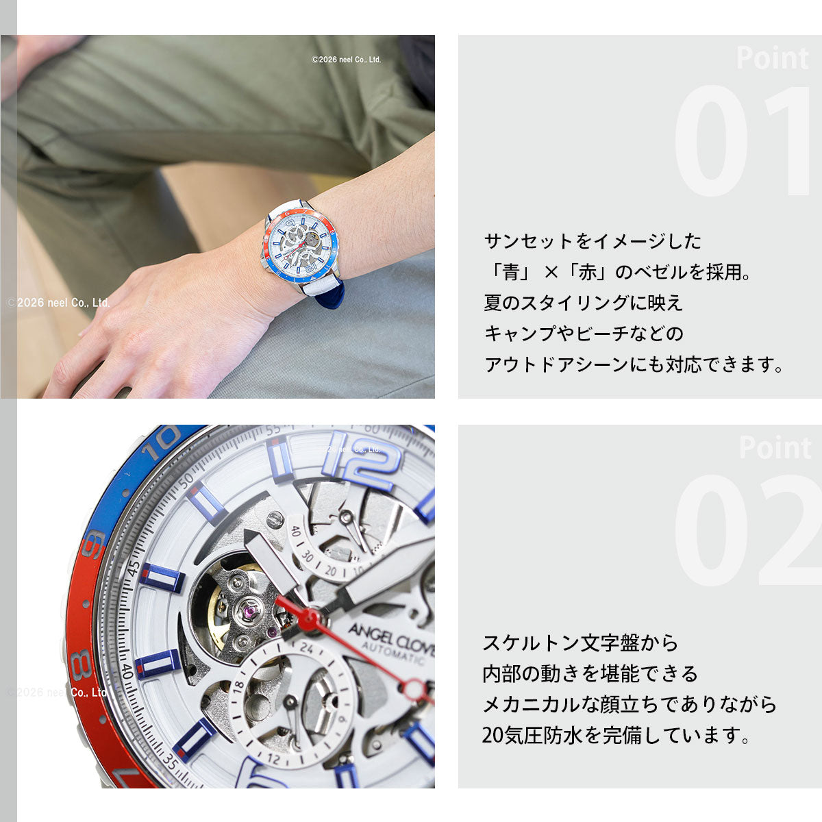 エンジェルクローバー ANGEL CLOVER 腕時計 メンズ TCA45SWH-WH 自動巻き タイムクラフトダイバー オートマチック TIME CRAFT DIVER