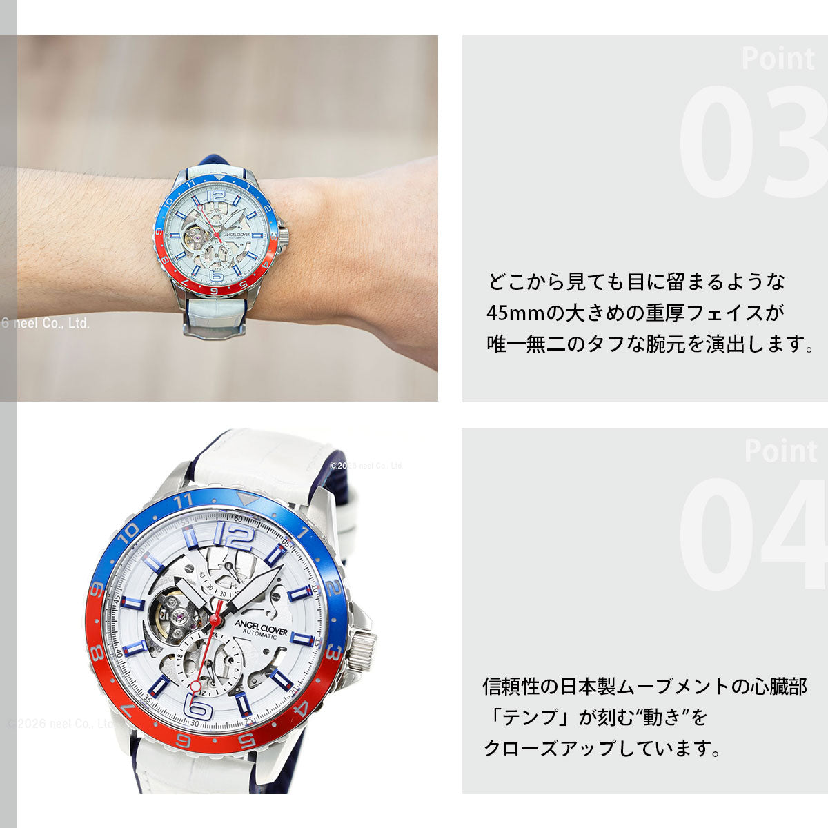 エンジェルクローバー ANGEL CLOVER 腕時計 メンズ TCA45SWH-WH 自動巻き タイムクラフトダイバー オートマチック TIME CRAFT DIVER