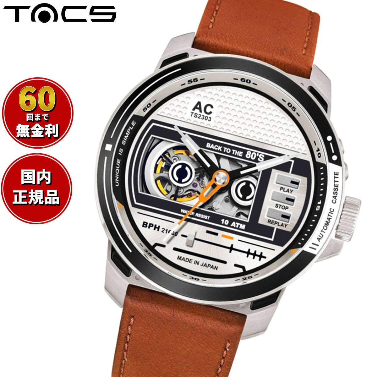ts2303a