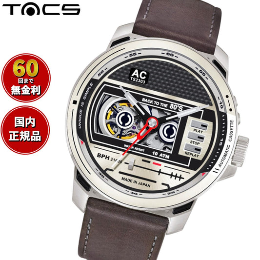 ts2303b