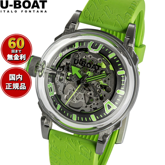 ユーボート U-BOAT 腕時計 メンズ 自動巻き U-65 AUTOMATIC 3344