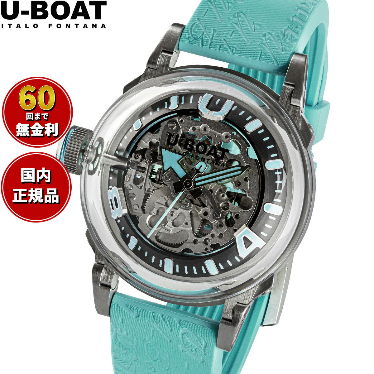 ユーボート U-BOAT 腕時計 メンズ 自動巻き U-65 AUTOMATIC 3345