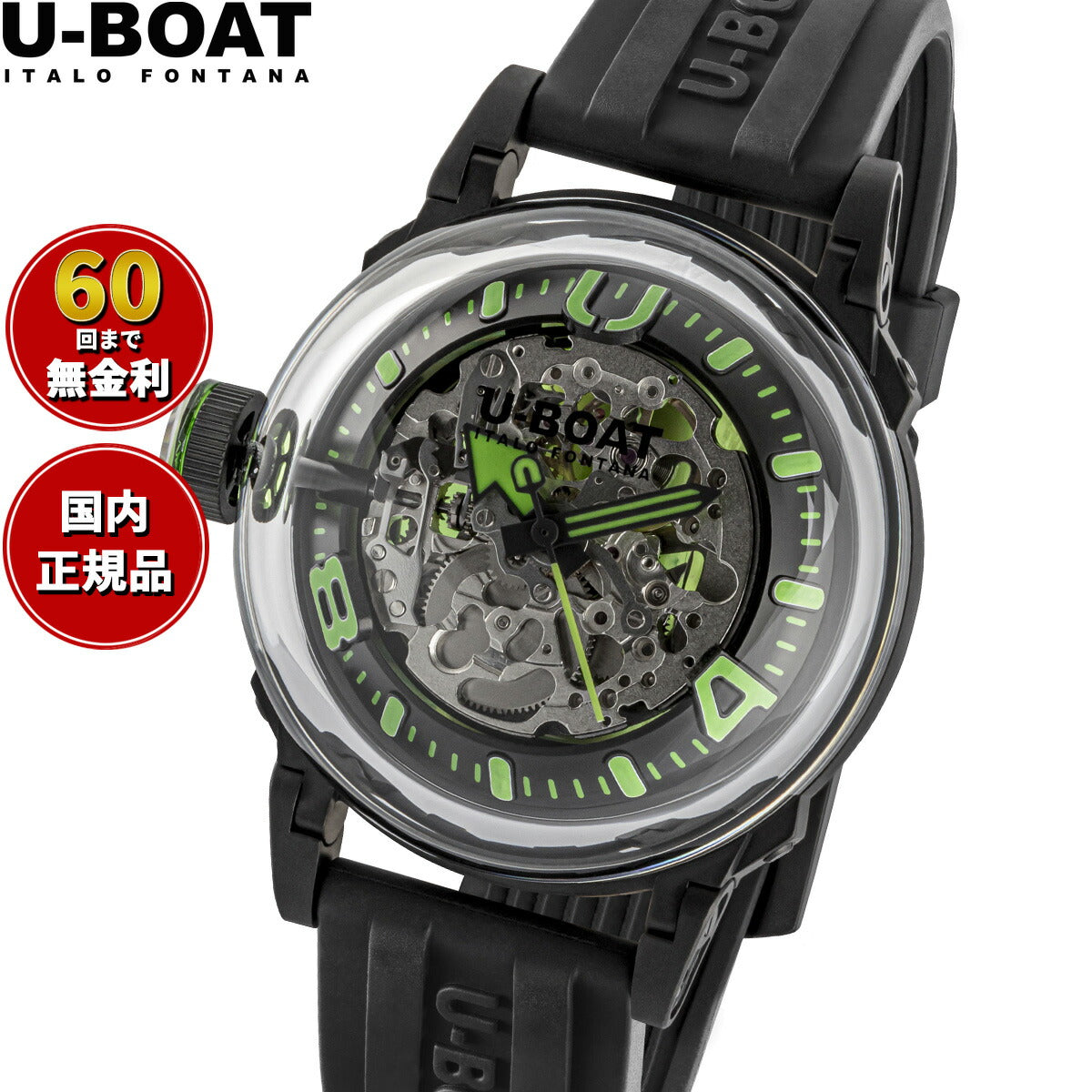 ユーボート U-BOAT 腕時計 メンズ 自動巻き U-65 AUTOMATIC 3347