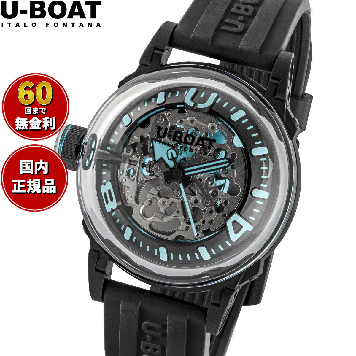 ユーボート U-BOAT 腕時計 メンズ 自動巻き U-65 AUTOMATIC 3348