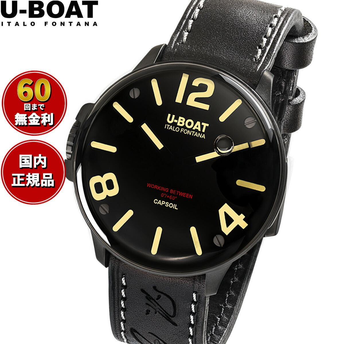 ユーボート U-BOAT 腕時計 メンズ CAPSOIL カプソイル 8108
