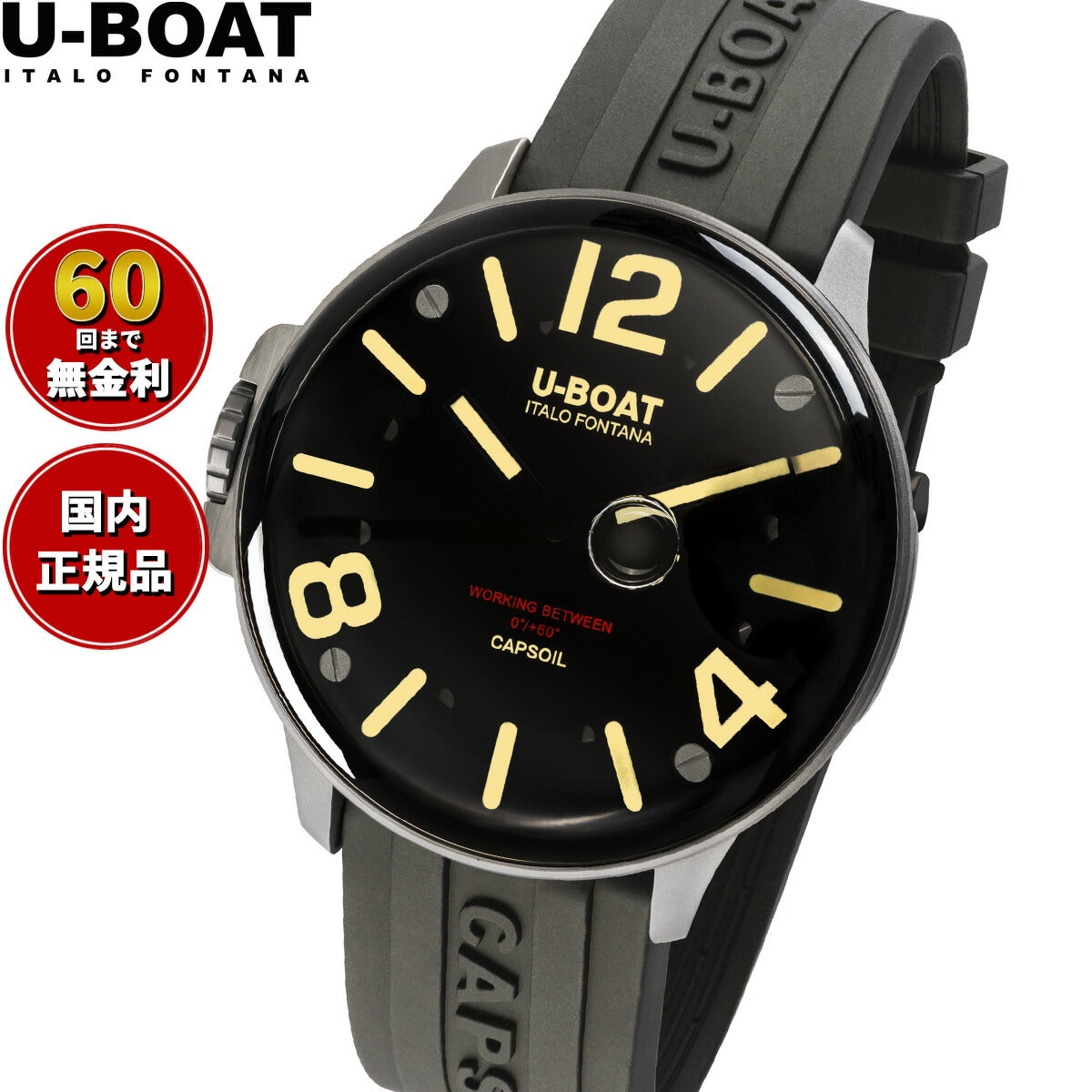 ユーボート U-BOAT 腕時計 メンズ CAPSOIL カプソイル 8110R