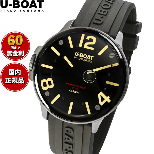 ユーボート U-BOAT 腕時計 メンズ CAPSOIL カプソイル 8110R