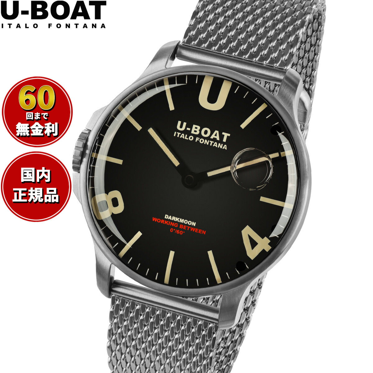 ユーボート U-BOAT 腕時計 メンズ DARKMOON ダークムーン 8463M