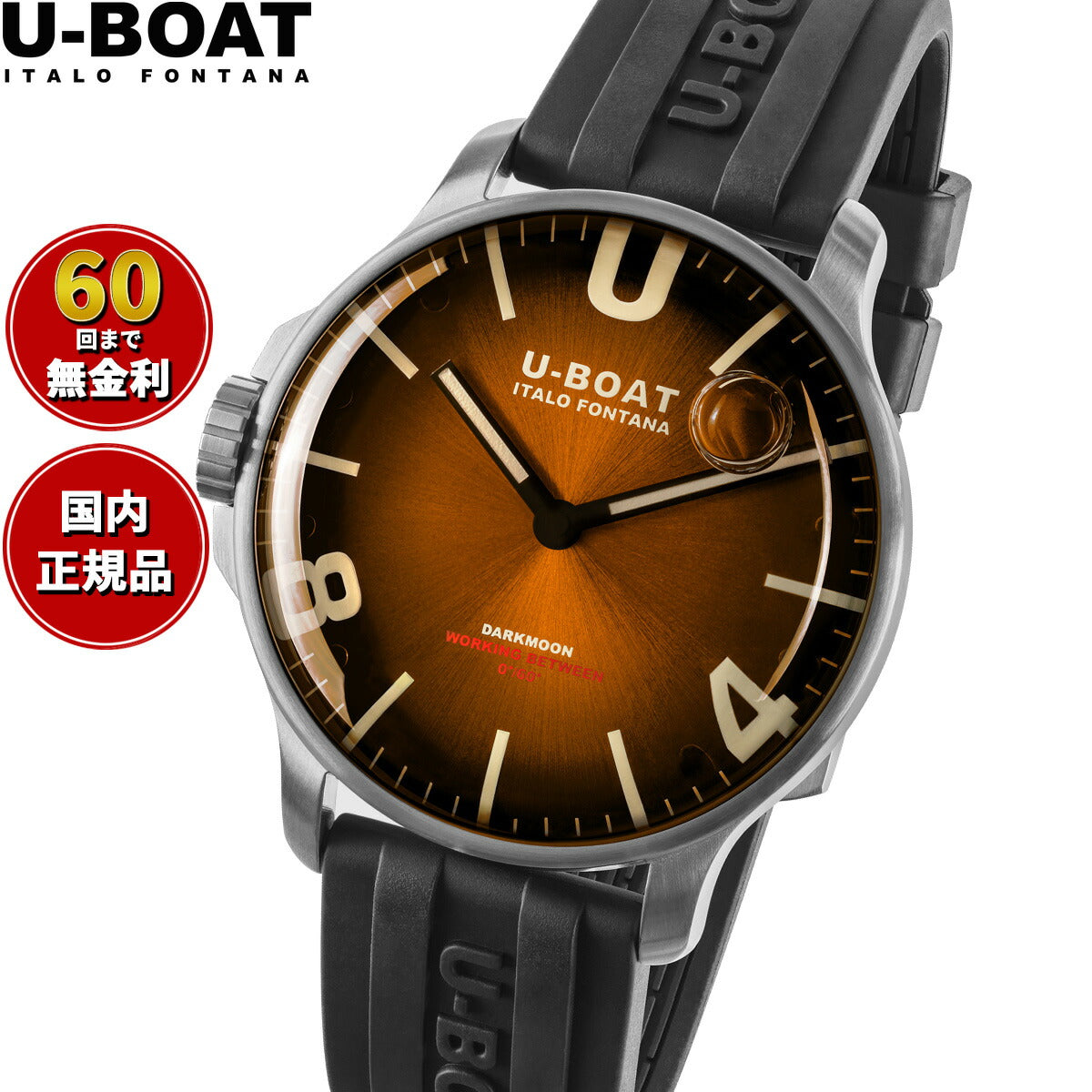 ユーボート U-BOAT 腕時計 メンズ DARKMOON ダークムーン 8703