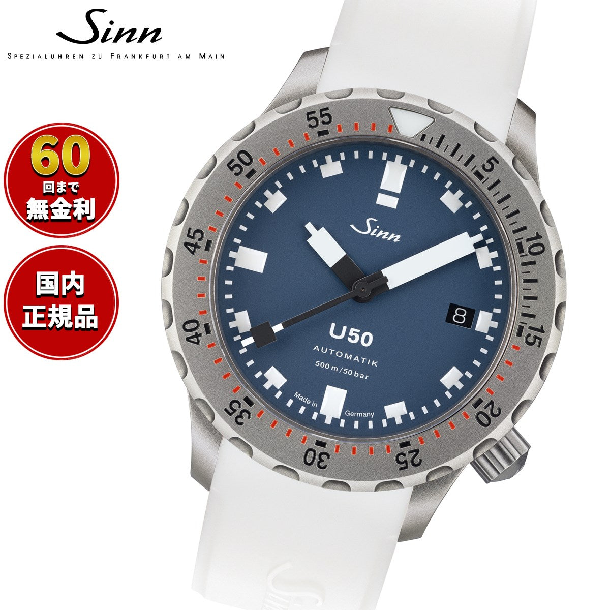 u50-b-sil-wh